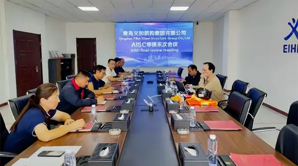 Litaba tse monate: Qingdao Eihe Steel
