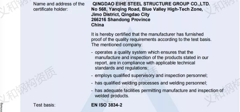 Theknoloji ea Welding ke eng?